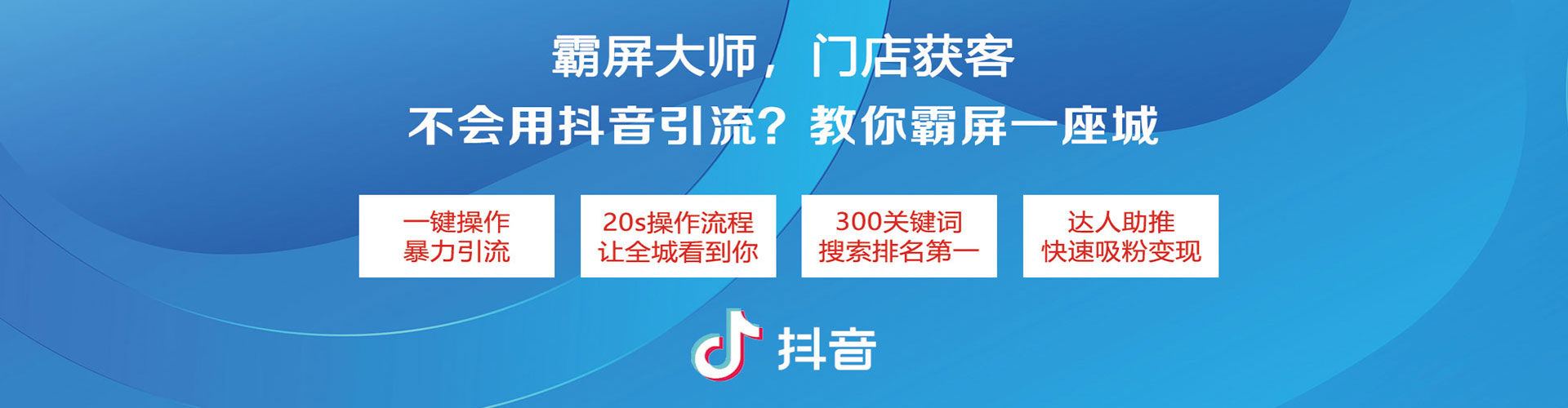 潭子微博信息流