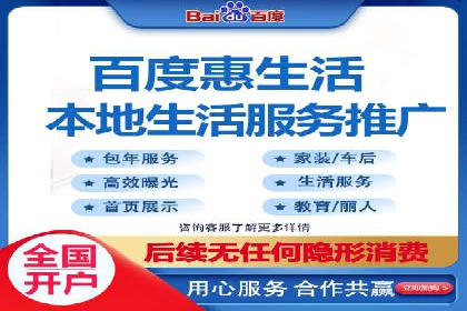 竞价广告赚钱攻略：百度平台实战案例