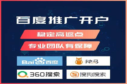 百度SEM代运营成功案例集锦，广告效果一目了然